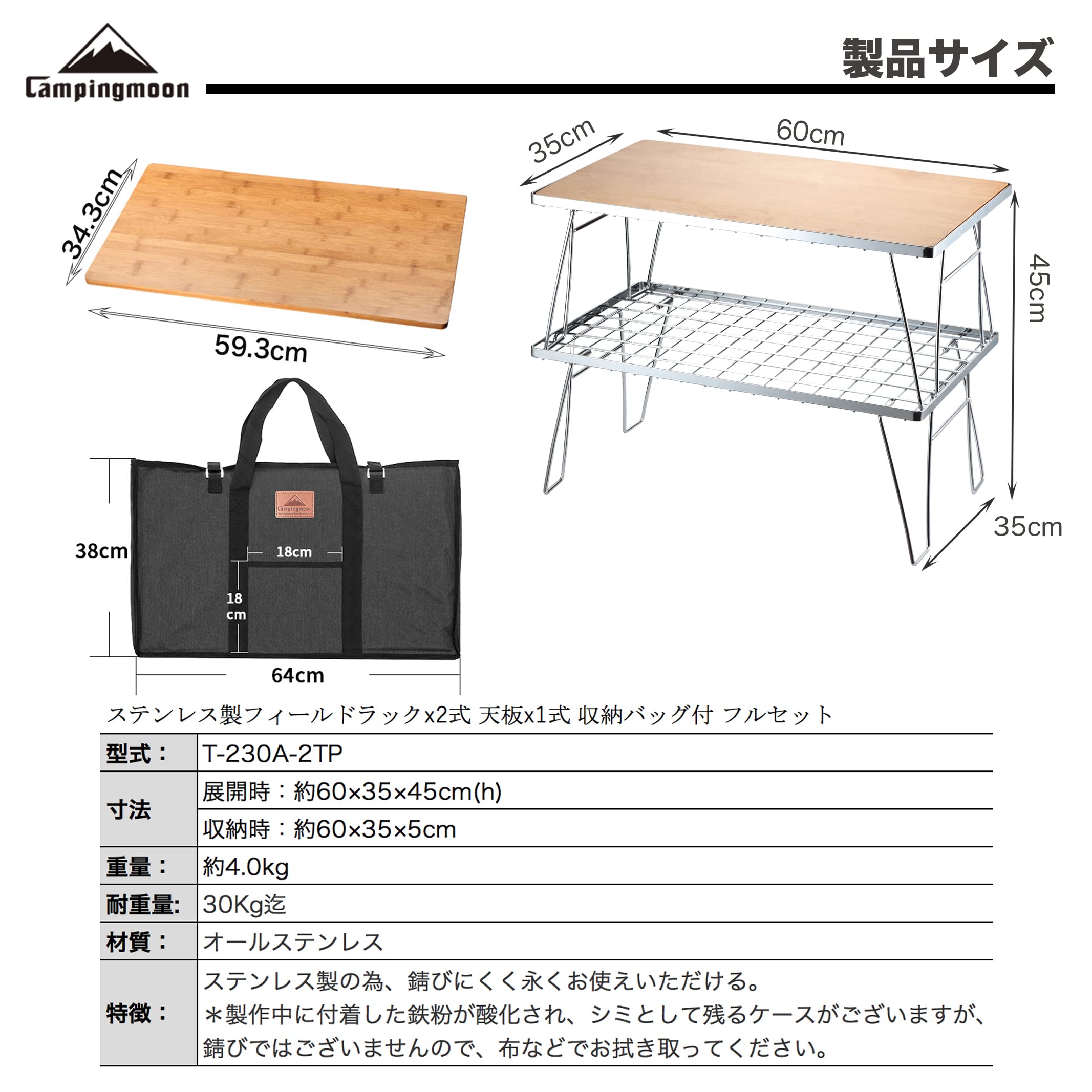 Amazon.co.jp: キャンピングムーン(CAMPING MOON) フィールドラック